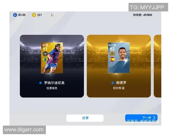 实况足球2019全新体验解析与技巧分享助你成为足球场上的明星球员